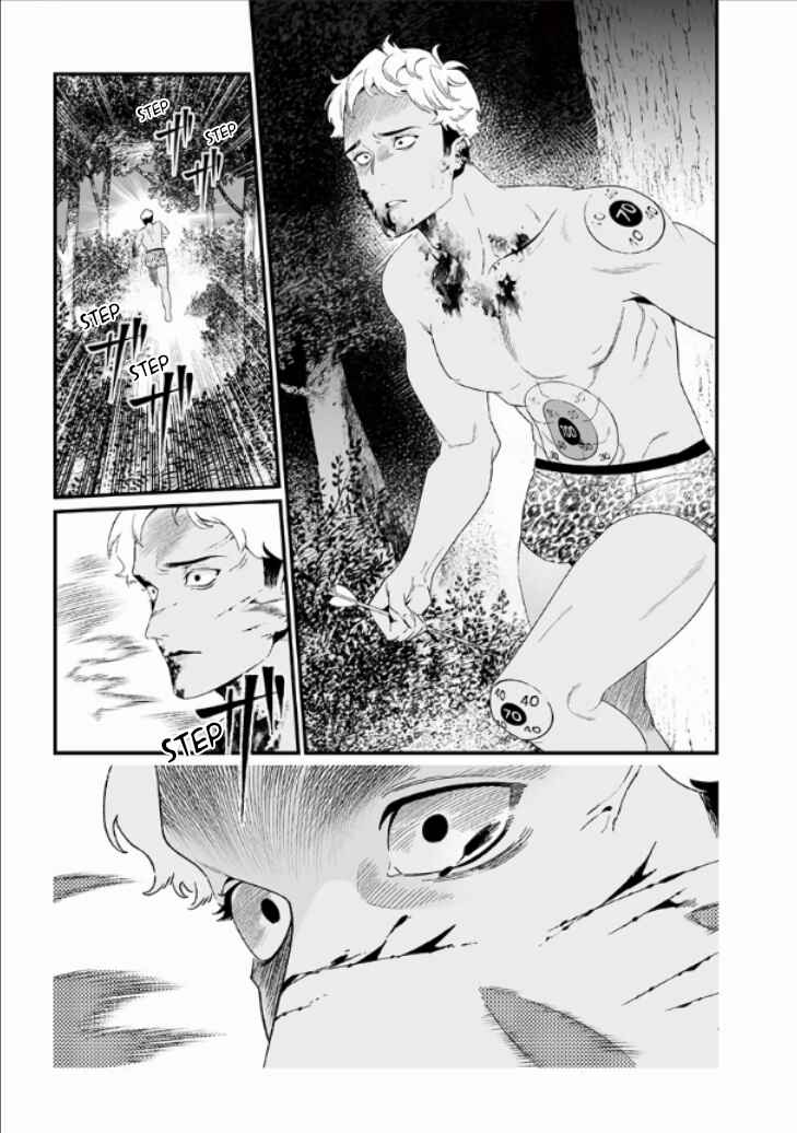 Page 14 Chapter 27 Maria no Danzai