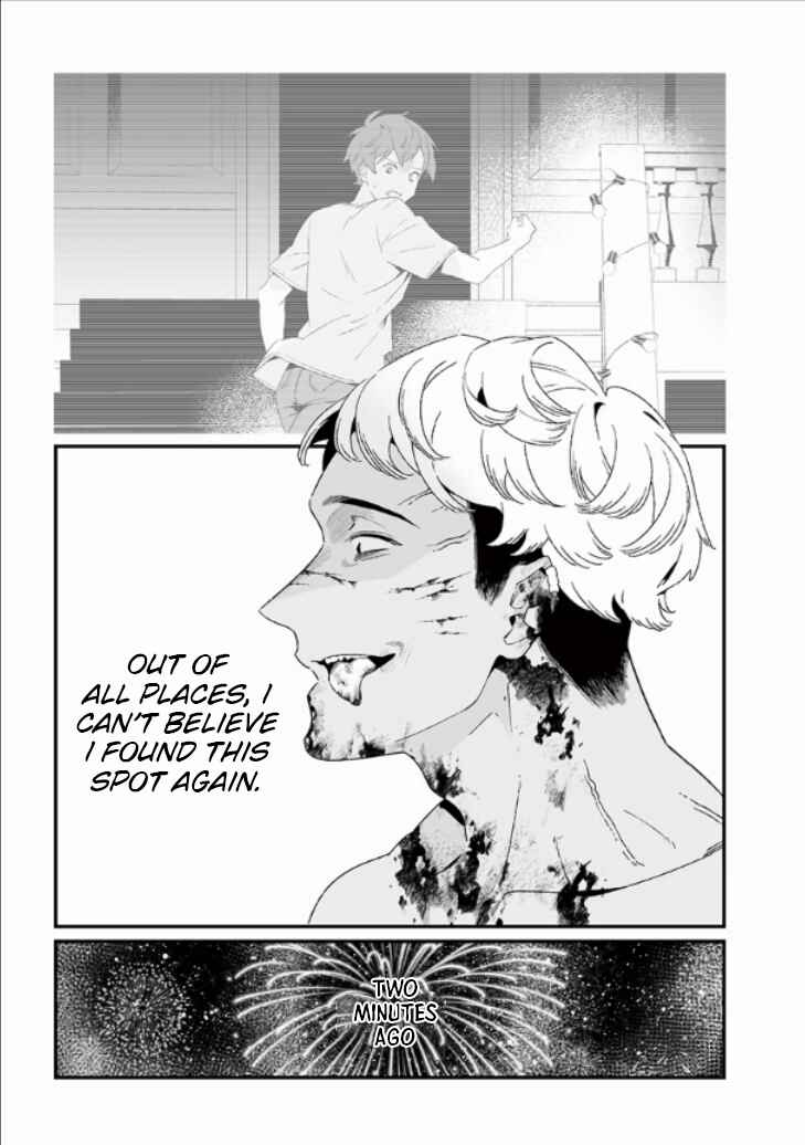 Page 16 Chapter 27 Maria no Danzai