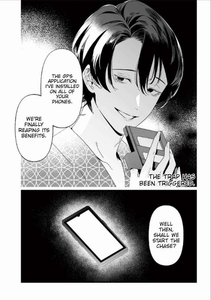 Page 19 Chapter 27 Maria no Danzai