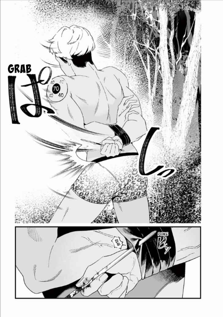 Page 4 Chapter 27 Maria no Danzai