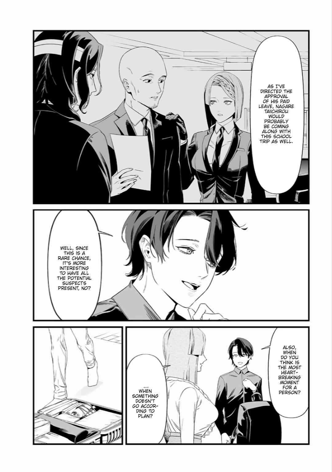 Page 11 Chapter 45 Maria no Danzai