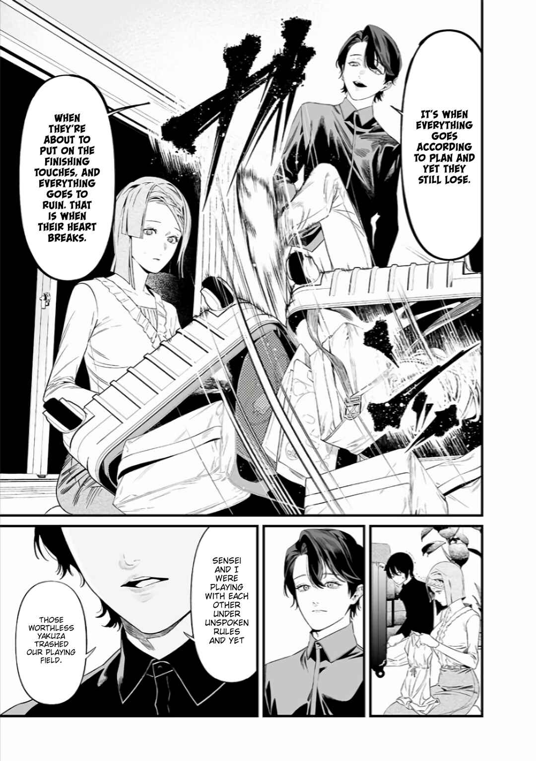 Page 12 Chapter 45 Maria no Danzai