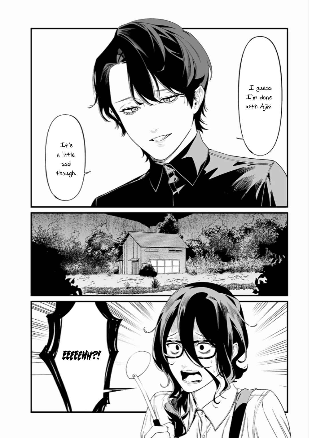 Page 13 Chapter 45 Maria no Danzai
