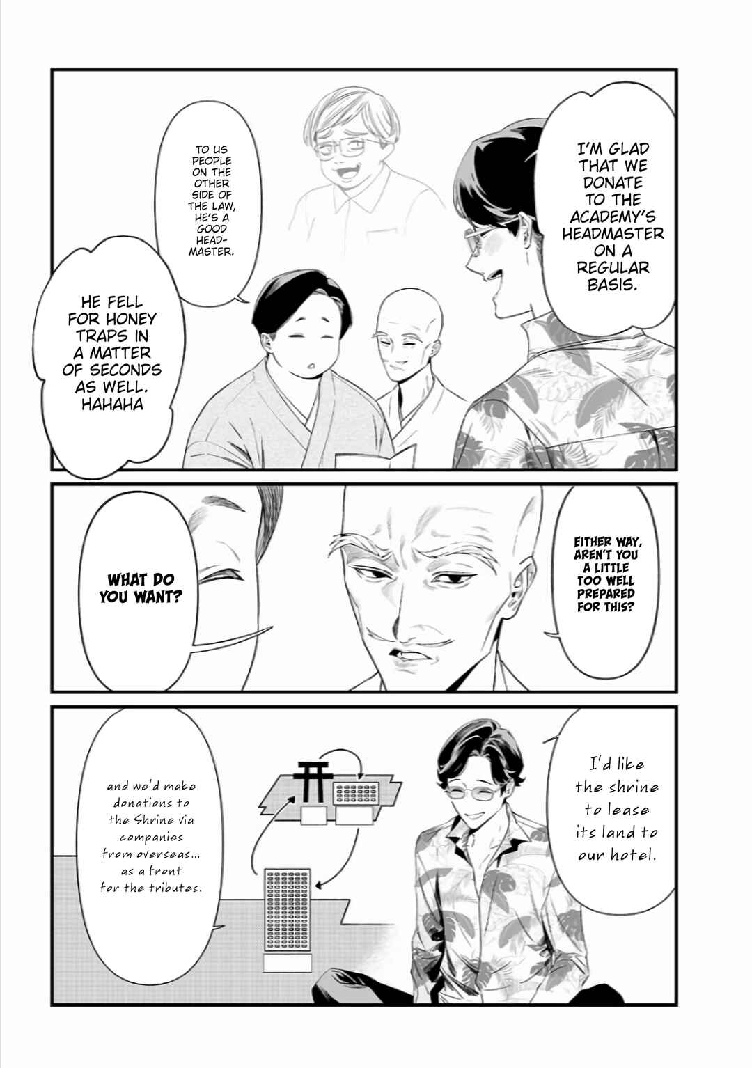 Page 4 Chapter 45 Maria no Danzai