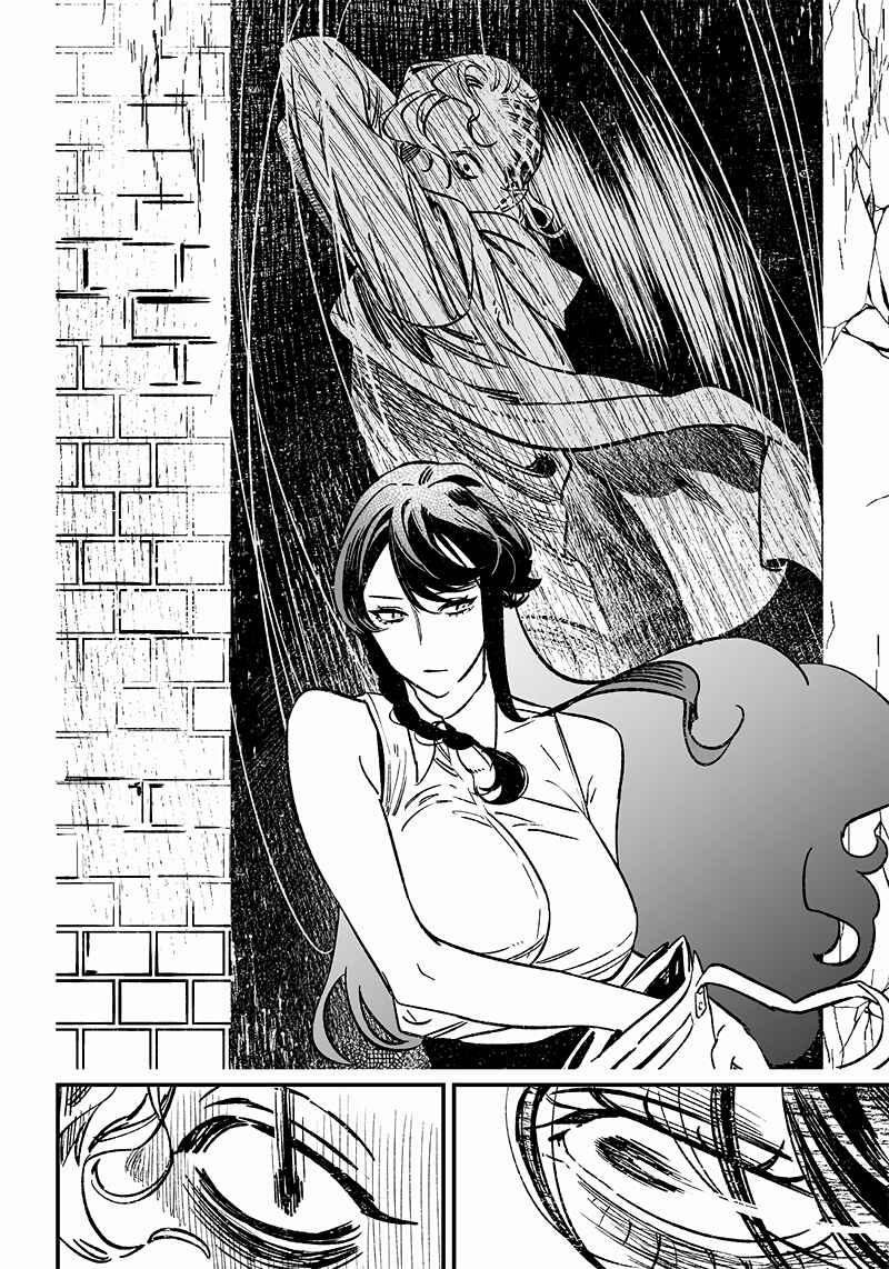 Page 18 Chapter 10 Maria no Danzai
