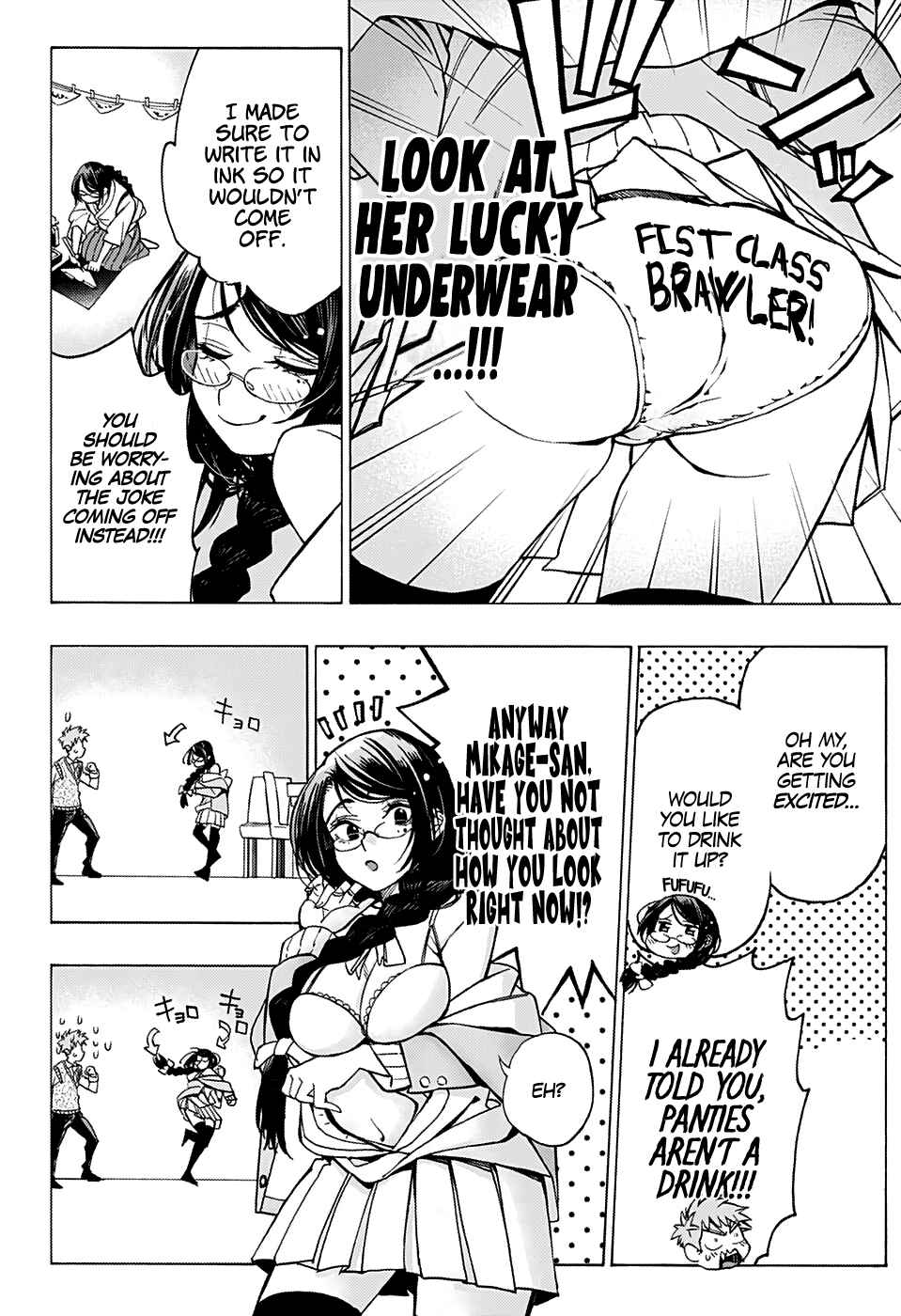 Page 4 Chapter Unknown_e5fd Deceptive Mikage-san
