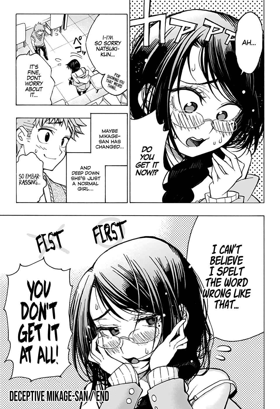 Page 5 Chapter Unknown_e5fd Deceptive Mikage-san