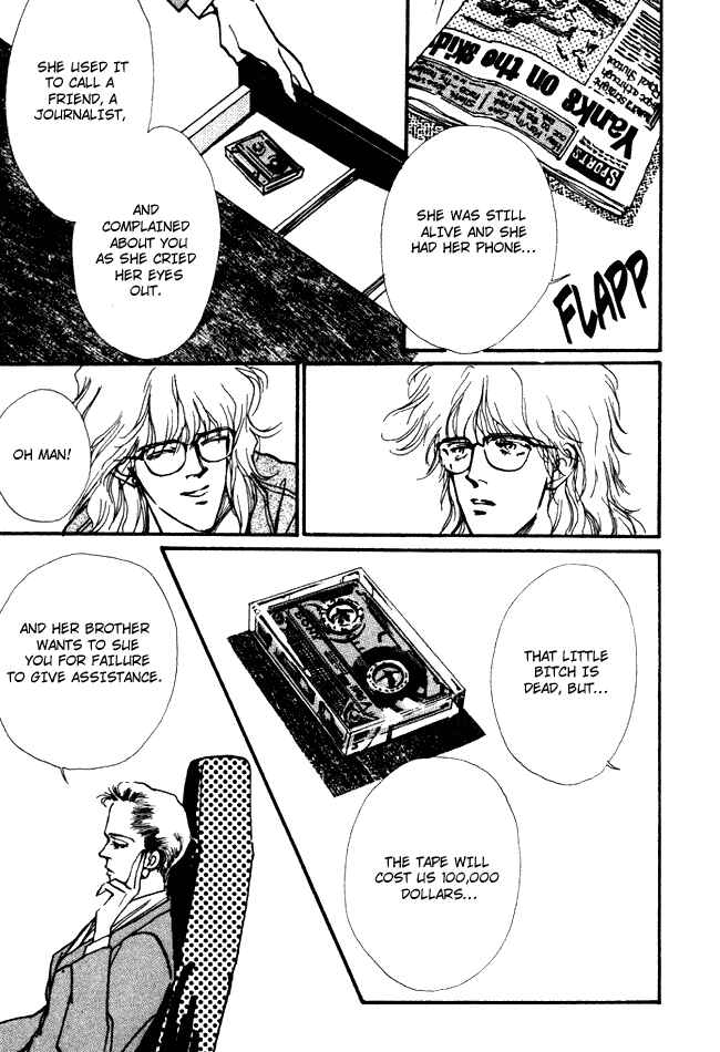 Page 24 Chapter 1 Neverending Heart