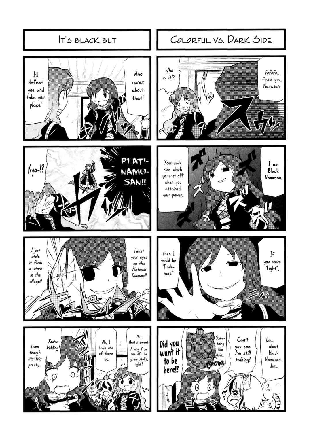 Page 18 Chapter Unknown_70b3 Touhou - Takusan Namusan Byakuren-san. (Doujinshi)