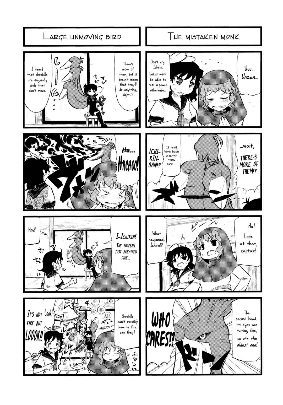 Page 23 Chapter Unknown_70b3 Touhou - Takusan Namusan Byakuren-san. (Doujinshi)