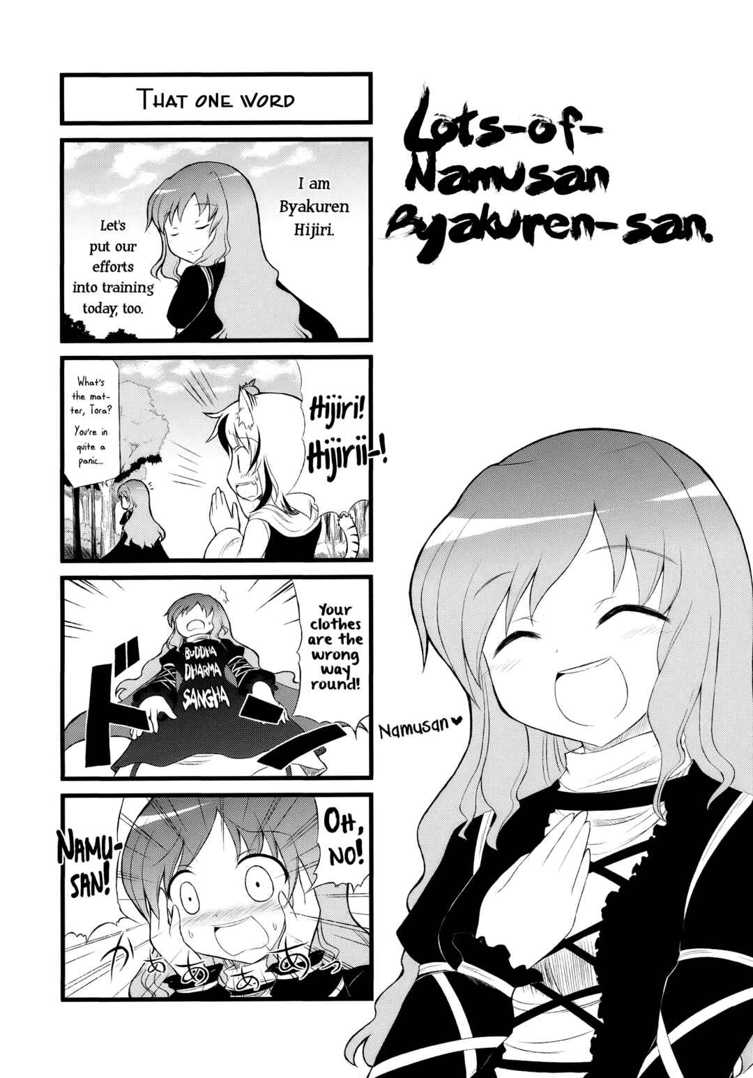 Page 5 Chapter Unknown_70b3 Touhou - Takusan Namusan Byakuren-san. (Doujinshi)