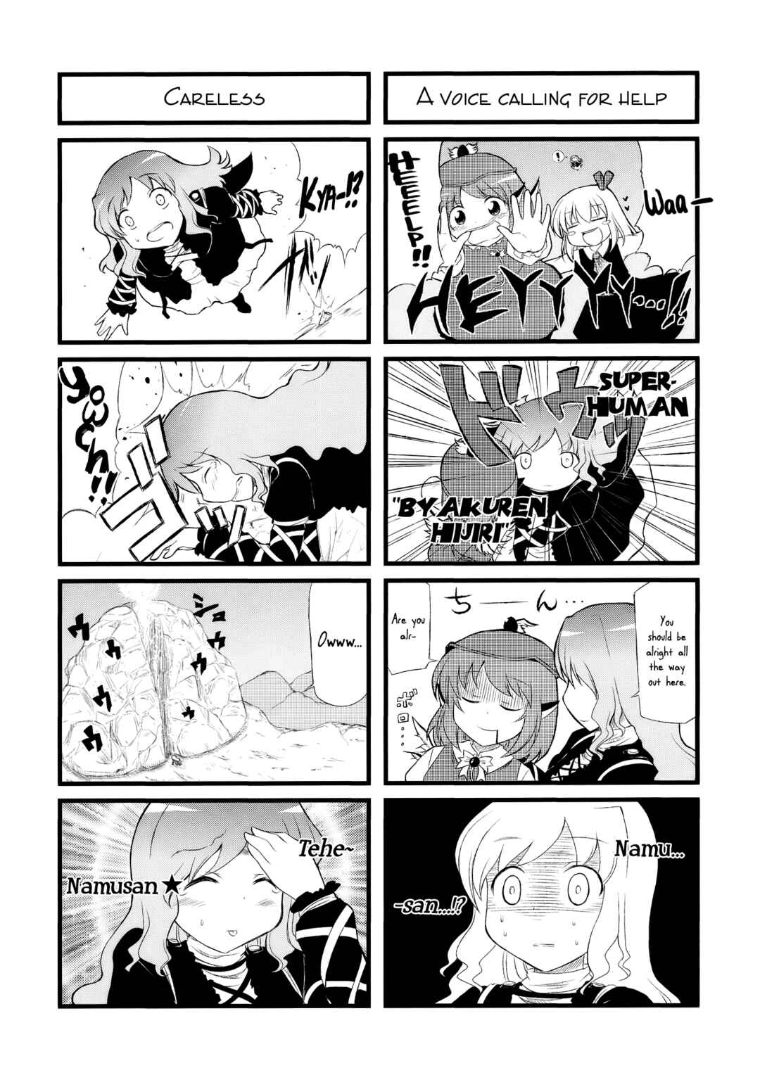 Page 6 Chapter Unknown_70b3 Touhou - Takusan Namusan Byakuren-san. (Doujinshi)