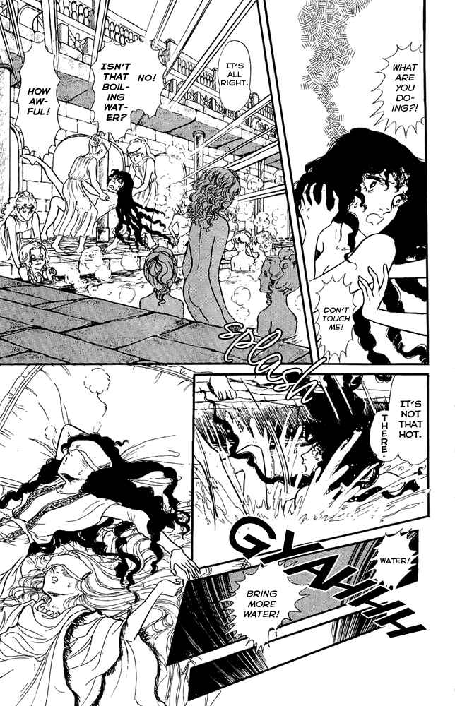 Page 25 Chapter 16 Crystal Dragon