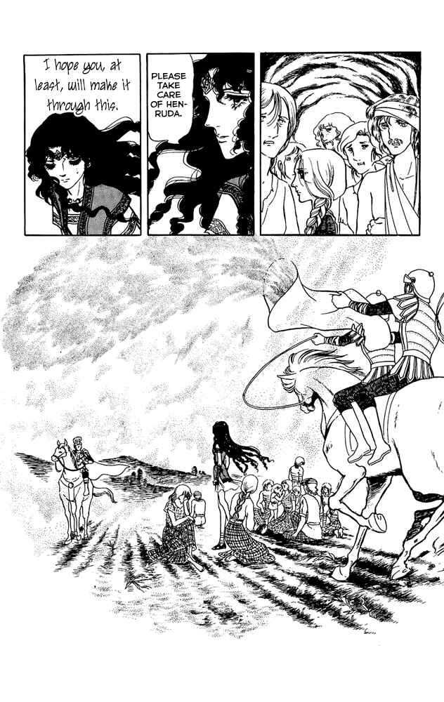 Page 8 Chapter 16 Crystal Dragon