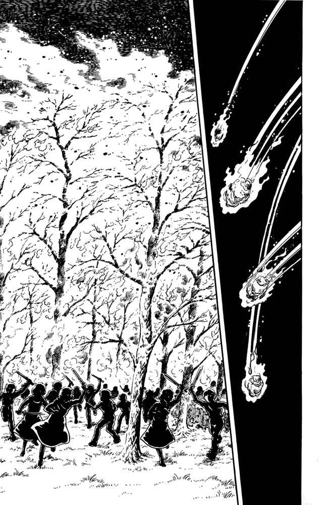 Page 11 Chapter 14 Crystal Dragon