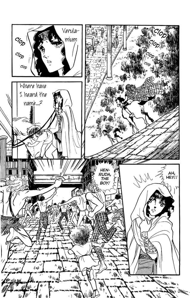 Page 17 Chapter 14 Crystal Dragon