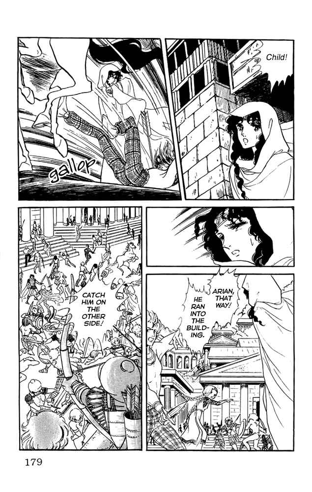 Page 19 Chapter 14 Crystal Dragon
