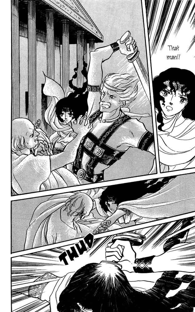 Page 22 Chapter 14 Crystal Dragon