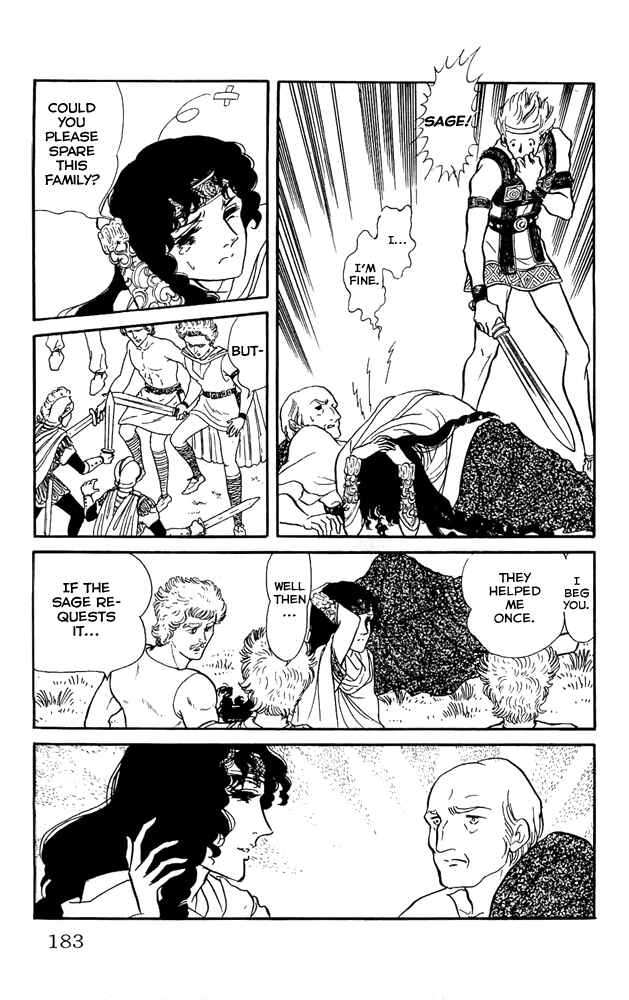 Page 23 Chapter 14 Crystal Dragon