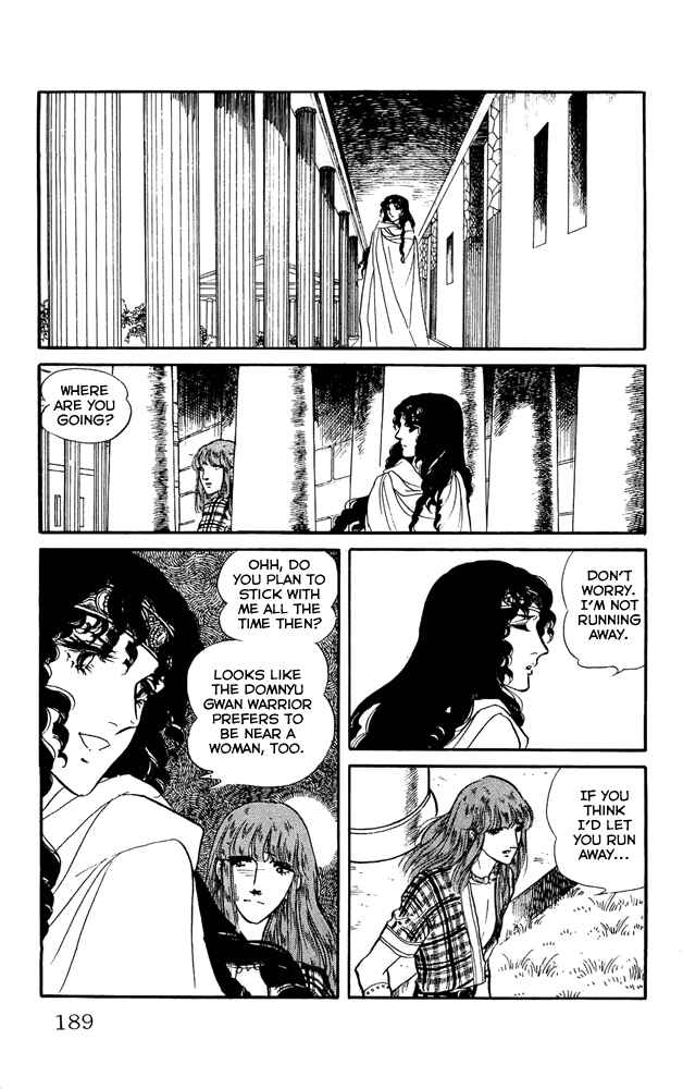 Page 29 Chapter 14 Crystal Dragon