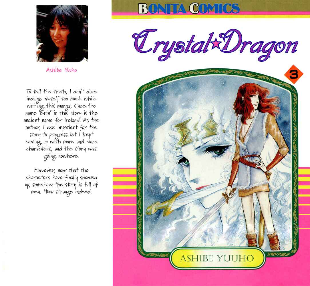 Page 1 Chapter 10 Crystal Dragon