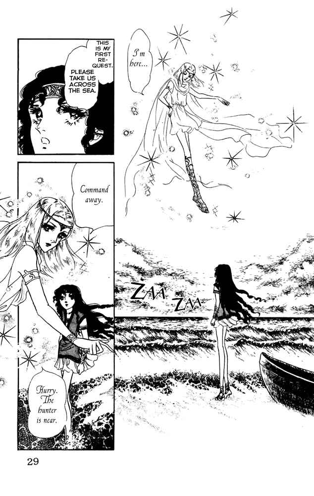 Page 29 Chapter 10 Crystal Dragon