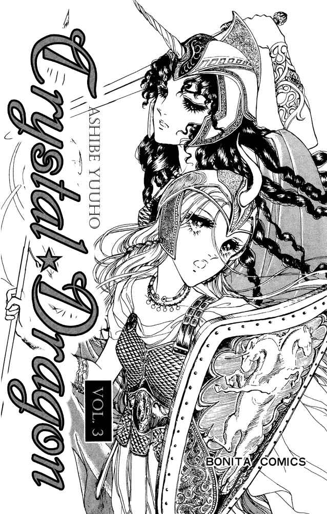 Page 4 Chapter 10 Crystal Dragon