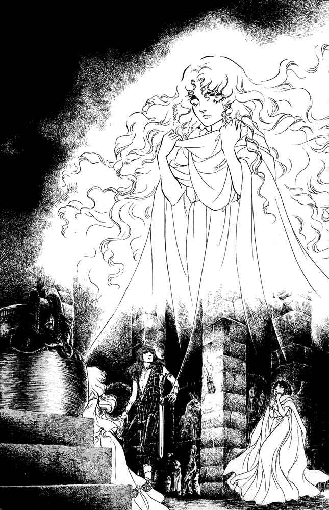 Page 15 Chapter 46 Crystal Dragon