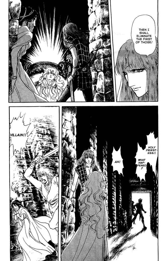 Page 21 Chapter 46 Crystal Dragon