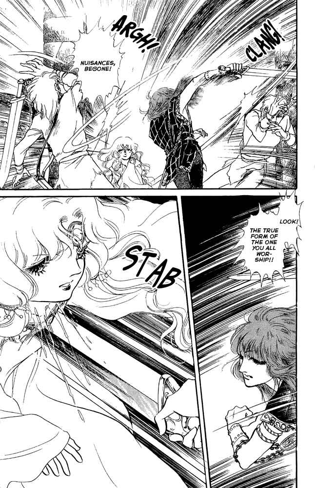 Page 23 Chapter 46 Crystal Dragon
