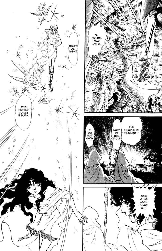Page 29 Chapter 46 Crystal Dragon