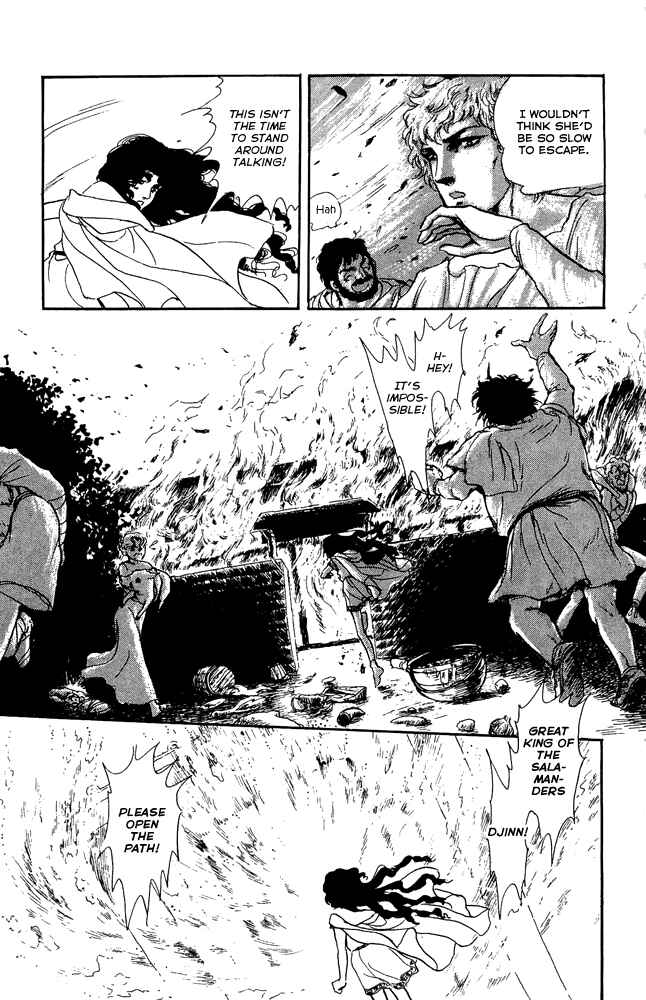 Page 34 Chapter 46 Crystal Dragon