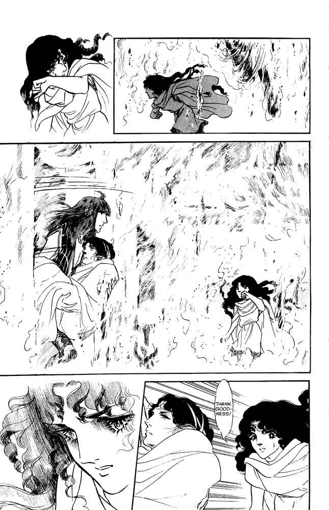 Page 36 Chapter 46 Crystal Dragon