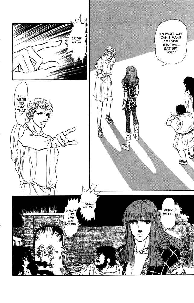 Page 41 Chapter 46 Crystal Dragon