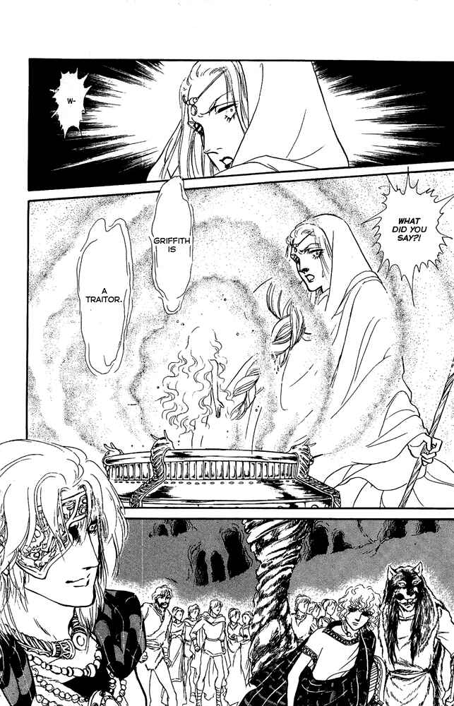 Page 51 Chapter 46 Crystal Dragon