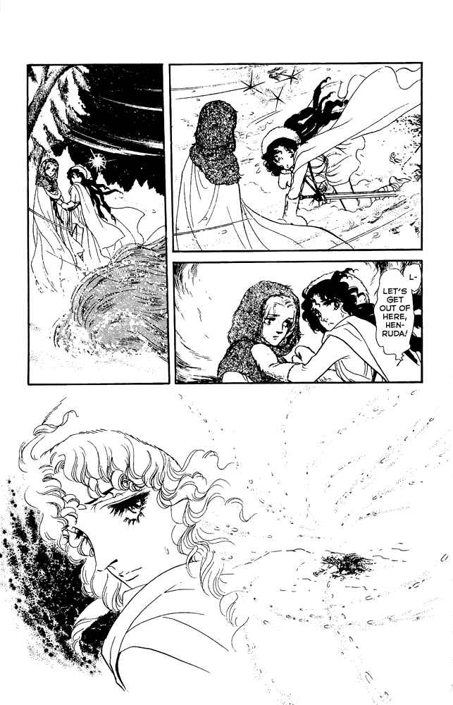 Page 13 Chapter 34 Crystal Dragon