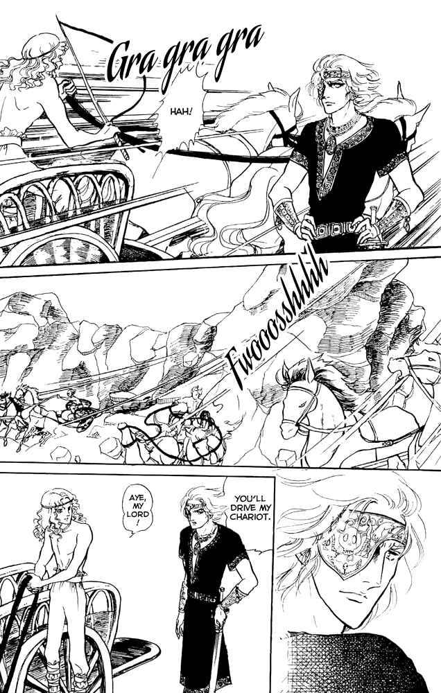 Page 26 Chapter 7 Crystal Dragon
