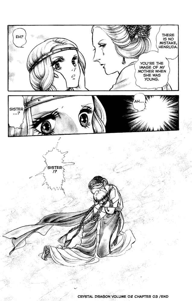 Page 33 Chapter 7 Crystal Dragon