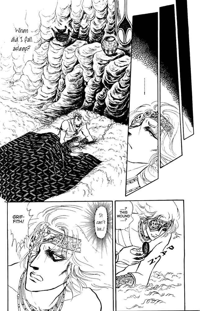 Page 20 Chapter 6 Crystal Dragon