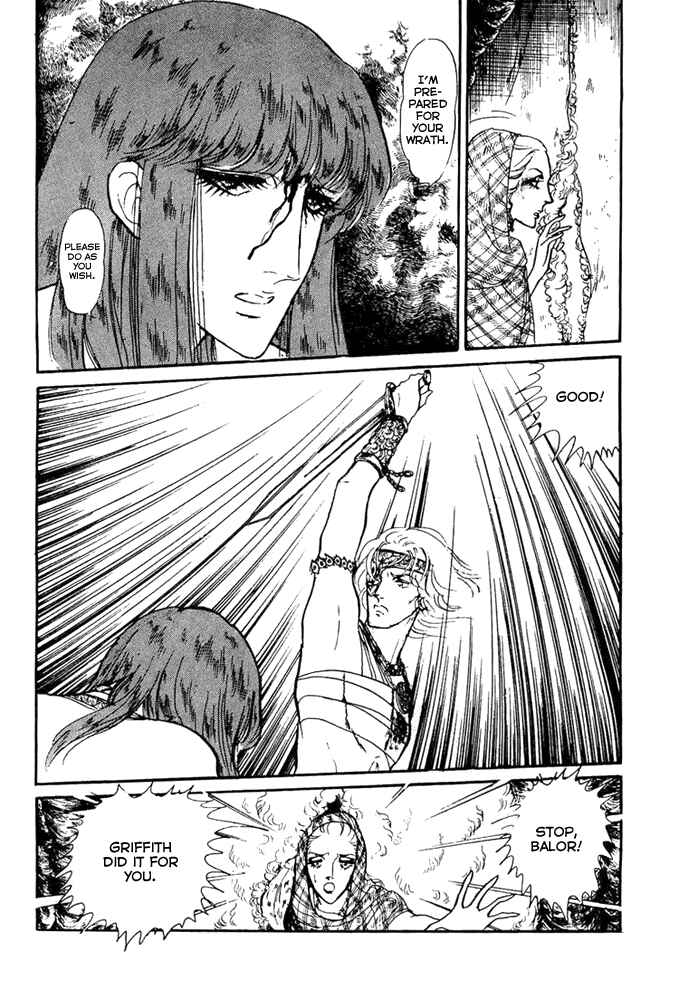 Page 22 Chapter 6 Crystal Dragon
