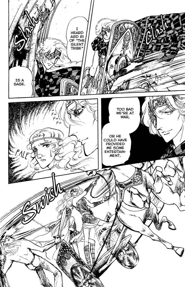 Page 14 Chapter 9 Crystal Dragon