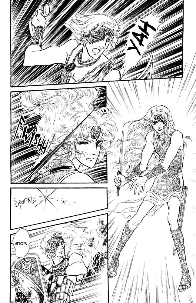 Page 20 Chapter 9 Crystal Dragon