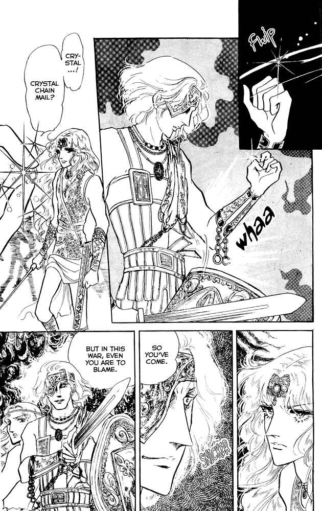 Page 21 Chapter 9 Crystal Dragon