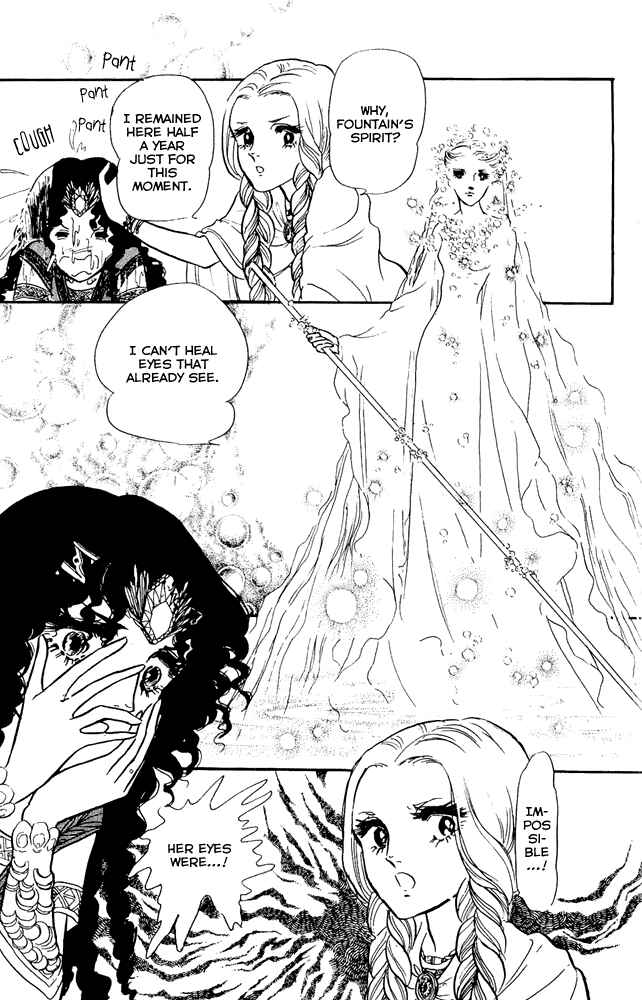 Page 35 Chapter 9 Crystal Dragon