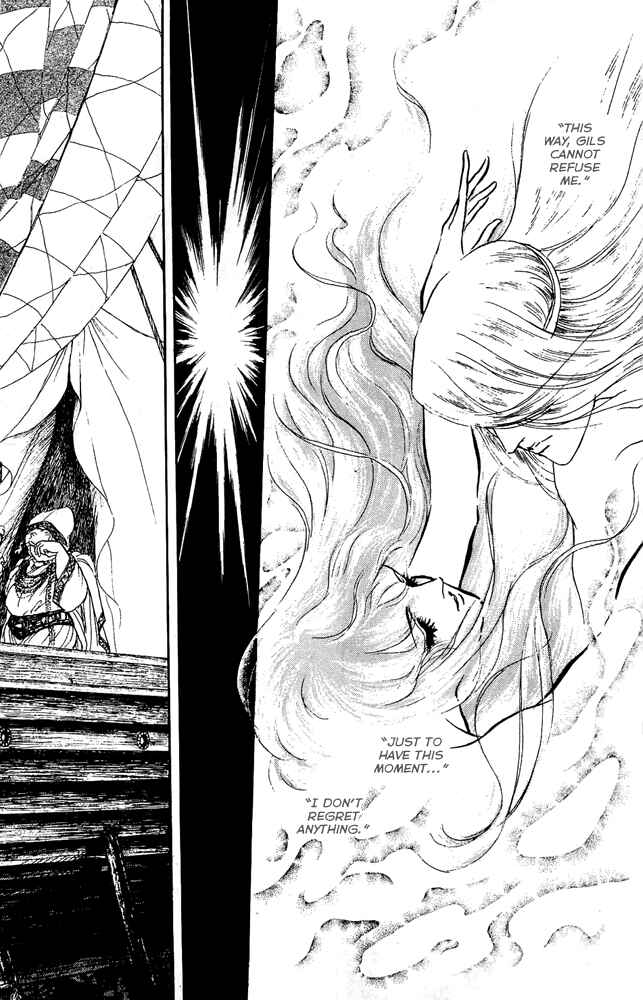 Page 18 Chapter 33 Crystal Dragon