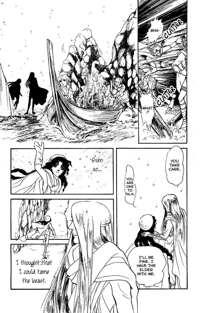 Page 24 Chapter 33 Crystal Dragon