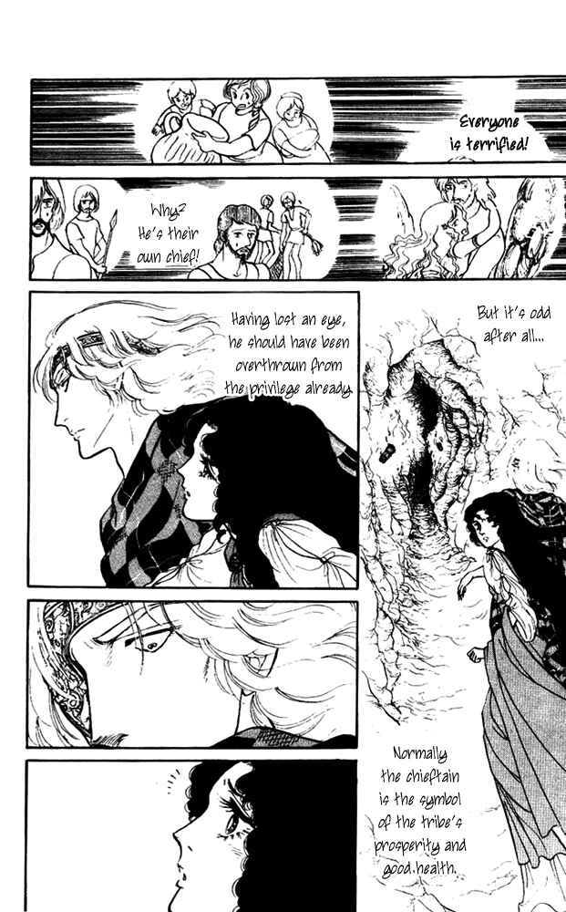 Page 11 Chapter 3 Crystal Dragon