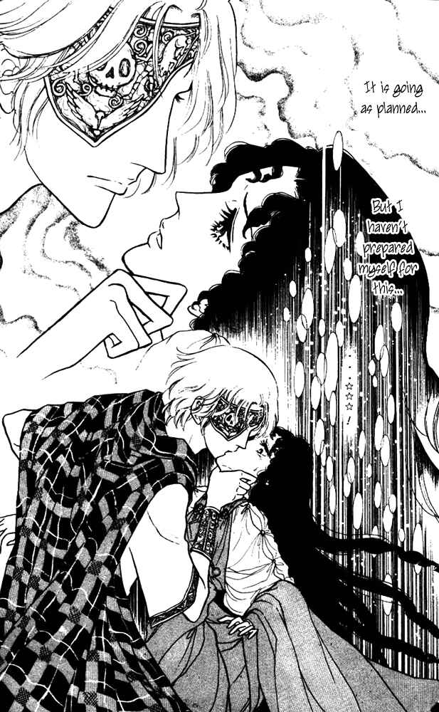 Page 17 Chapter 3 Crystal Dragon