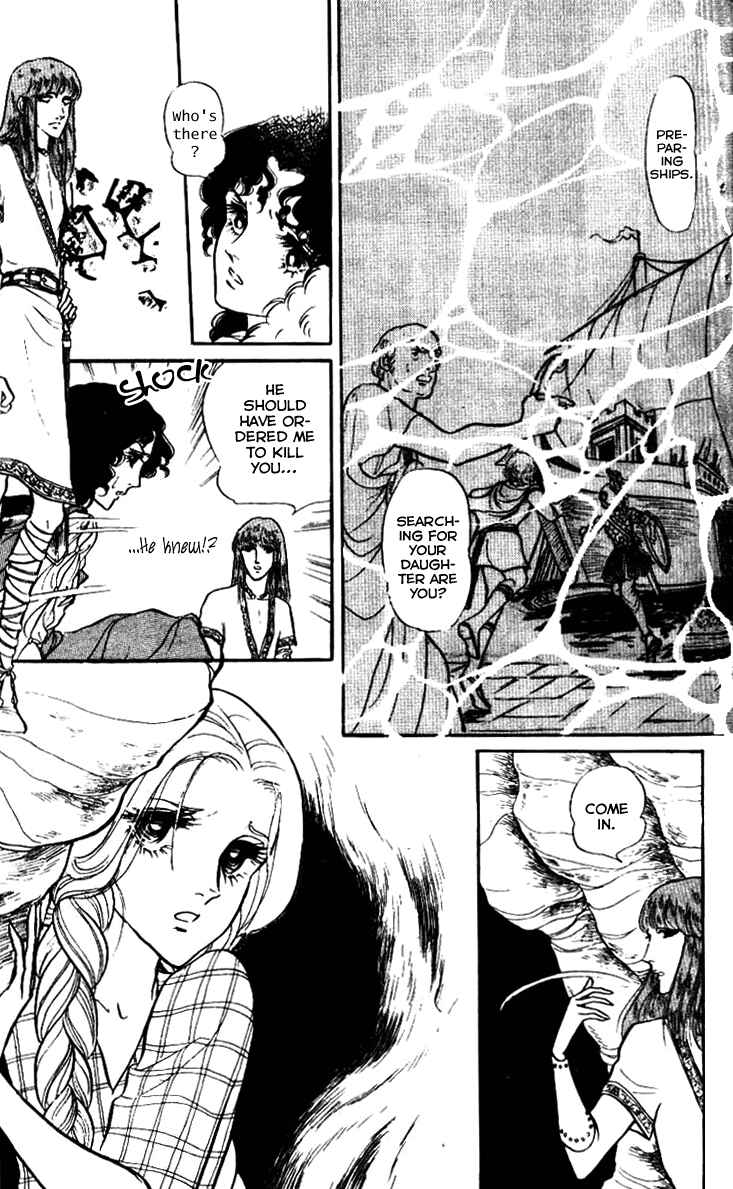 Page 22 Chapter 3 Crystal Dragon