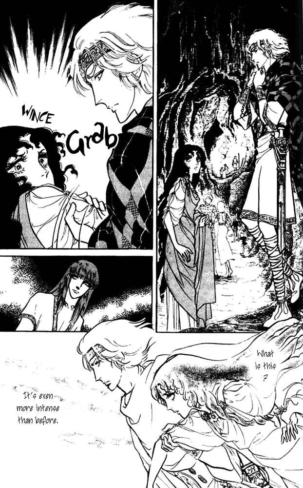 Page 8 Chapter 3 Crystal Dragon